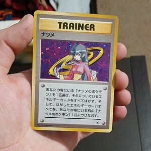 (Japanese) Sabrina